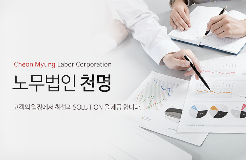 자랑스러운미래|A COMPANY FOR THE FUTURE