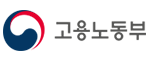 고용노동부