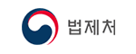 법제처